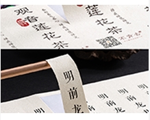 数码不干胶